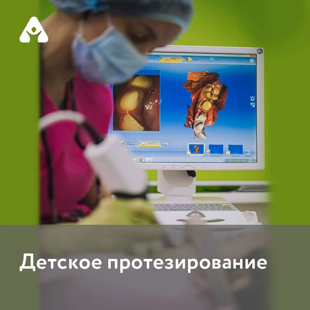 Детское протезирование зубов — до