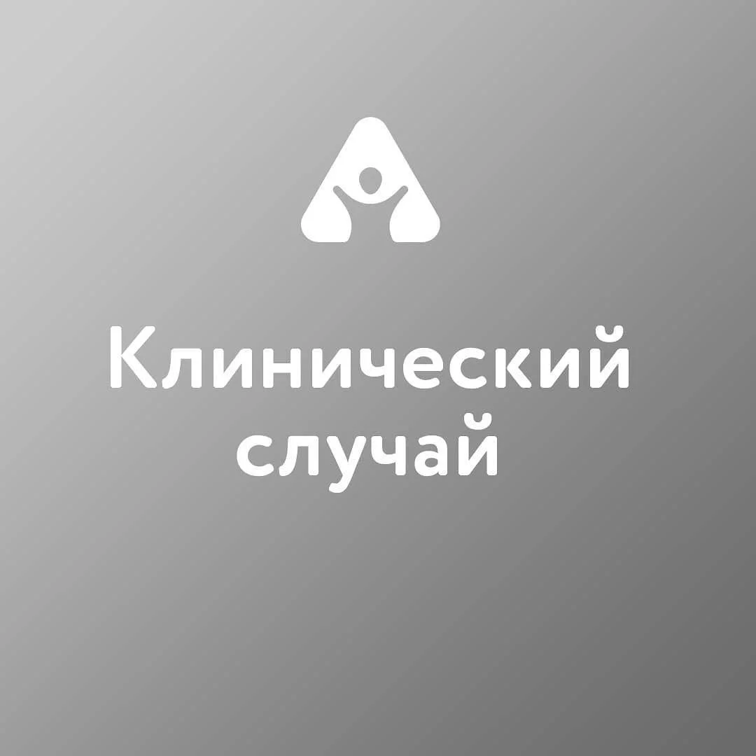 Замена старой пломбы — до